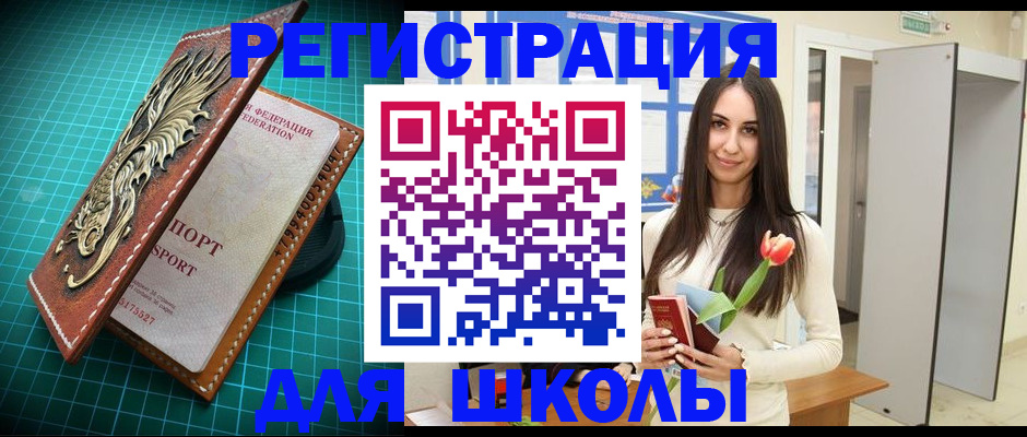временная регистрация 2025 в Симе