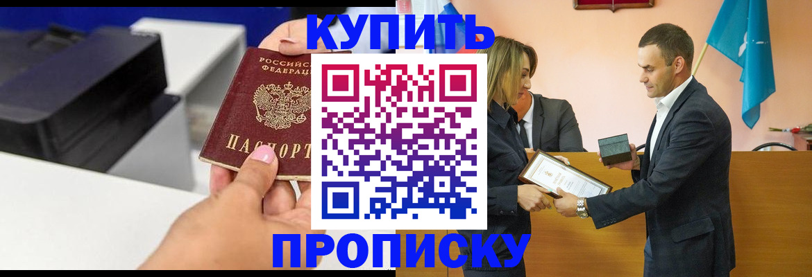 временная регистрация надежно в Симе