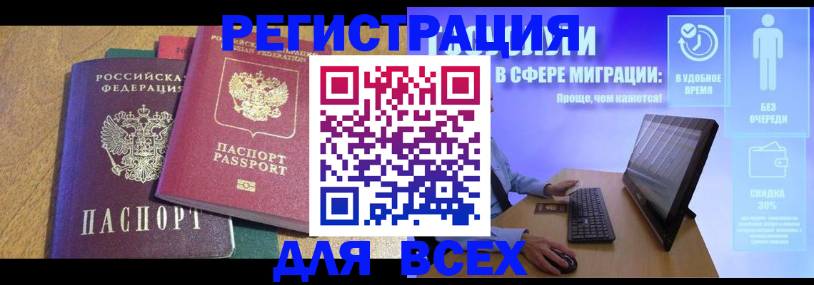 регистрация в Симе